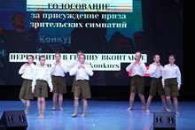 Танцуй Россия- (50)